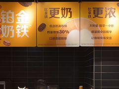 -麦当劳(中山公园龙之梦店)
