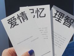 -时间行者书店(新安店)