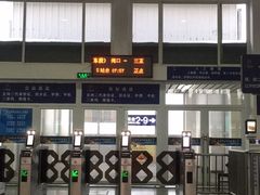 -海口站
