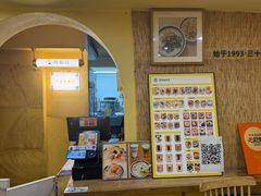 -正南齐北·老街糯米团(洪崖洞店)