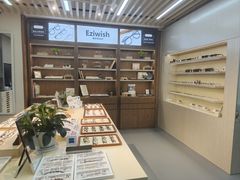 -Eziwish眼镜·蔡司授权店