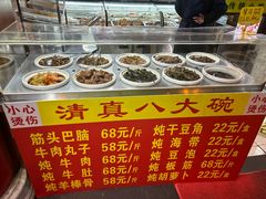 -白魁老号饭庄(交道口店)