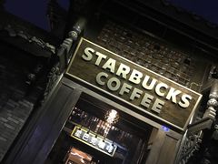 门面-星巴克臻选(成都宽窄巷子店)