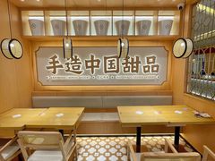 -赵记传承(中山小榄百汇时代广场店)