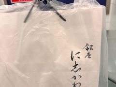 -银座仁志川·生吐司专门店(香港广场店)
