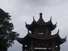 -黄埔油麻山森林公园