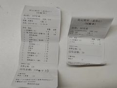 -陈记顺和潮汕牛肉火锅(番禺迎宾大道店)