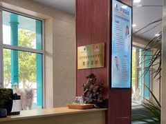 -东日国际动物医院·CT·心脏专科(桃源分院)