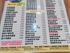 -煲煲掂风味煲仔饭餐厅(西区店)