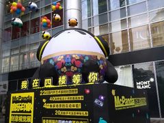 android_upload_pic-上海世茂广场(南京东路店)