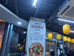 -长安后宰门水盆羊肉(新都心店)