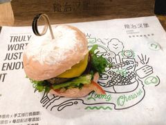 -龙治汉堡(中华城店)