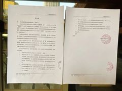 -瑞虹新天地月亮湾
