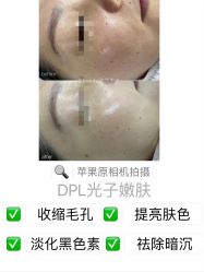 -E.beauty驻颜·痘敏肌调理中心