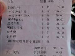 -辛氏火炉·韩式古法烤肉(松北店)
