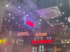 -萍姐火锅·公路夜市(南京新街口店)