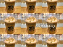-星巴克(湛江国贸大厦店)