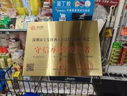 -柏诗精品玩具文具(麻布店)