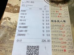账单-绿茶餐厅(西单老佛爷店)