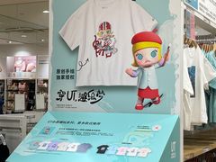 -优衣库(哈尔滨香坊万达广场店)