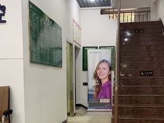 -雅仕康口腔