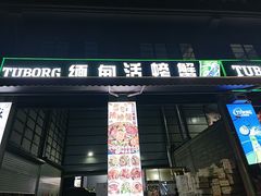 -孔雀湖生态旅游区