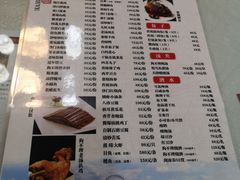 -狗不理(山东路总店)