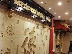 -全聚德(长江路店)