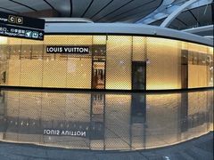 -LV路易威登(大兴国际机场店)