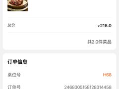 -润泽园椰子鸡(汇一城店)