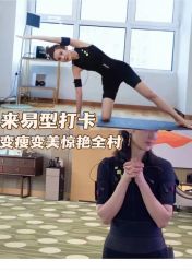 -易型AT20科技健康