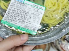 -全家便利店(孩儿巷店)