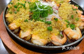 Iron Plate Crystal Shrimp
