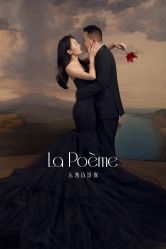 -乐派诗婚纱摄影