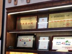 -百饼园(澳门路店)