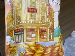 -皇饭儿·王润兴酒楼(河坊街店)