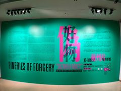 -台北故宫博物院