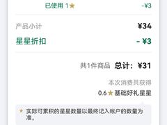 -星巴克(北京西站5号候车室)