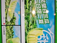 -西贝(无锡万象城店)