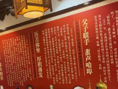 -老厨家(友谊路总店)