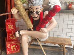 -爸爸炒料牛排老火锅(建设路旗舰店)