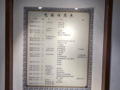 -包公祠