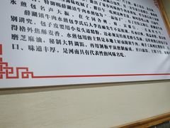 -李四辈(众意路9店)