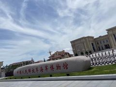 -中国人民解放军海军博物馆