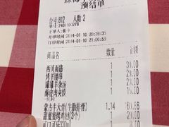 -西贝(华发商都店)
