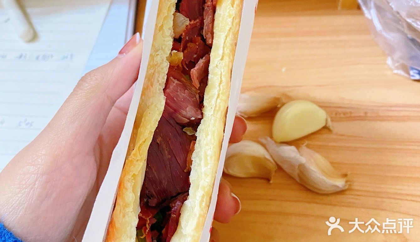 这个火烧的皮可真优秀