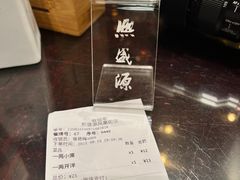 -熙盛源(凤凰街店)