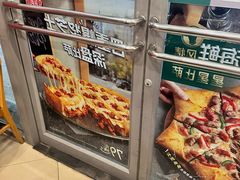 -棒约翰比萨意面(马家堡西路店)