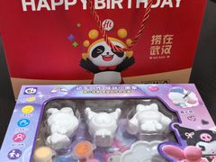 -海底捞火锅(金地广场生日主题店)