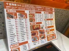 -黄记煌三汁焖锅(新佳丽江汉路店)